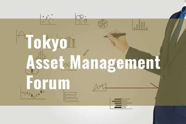 Tokyo Asset Management Forum